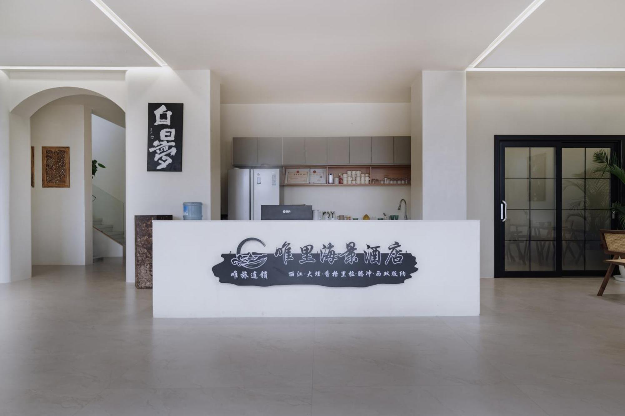 Dali Antu Landscape View Hotel Экстерьер фото